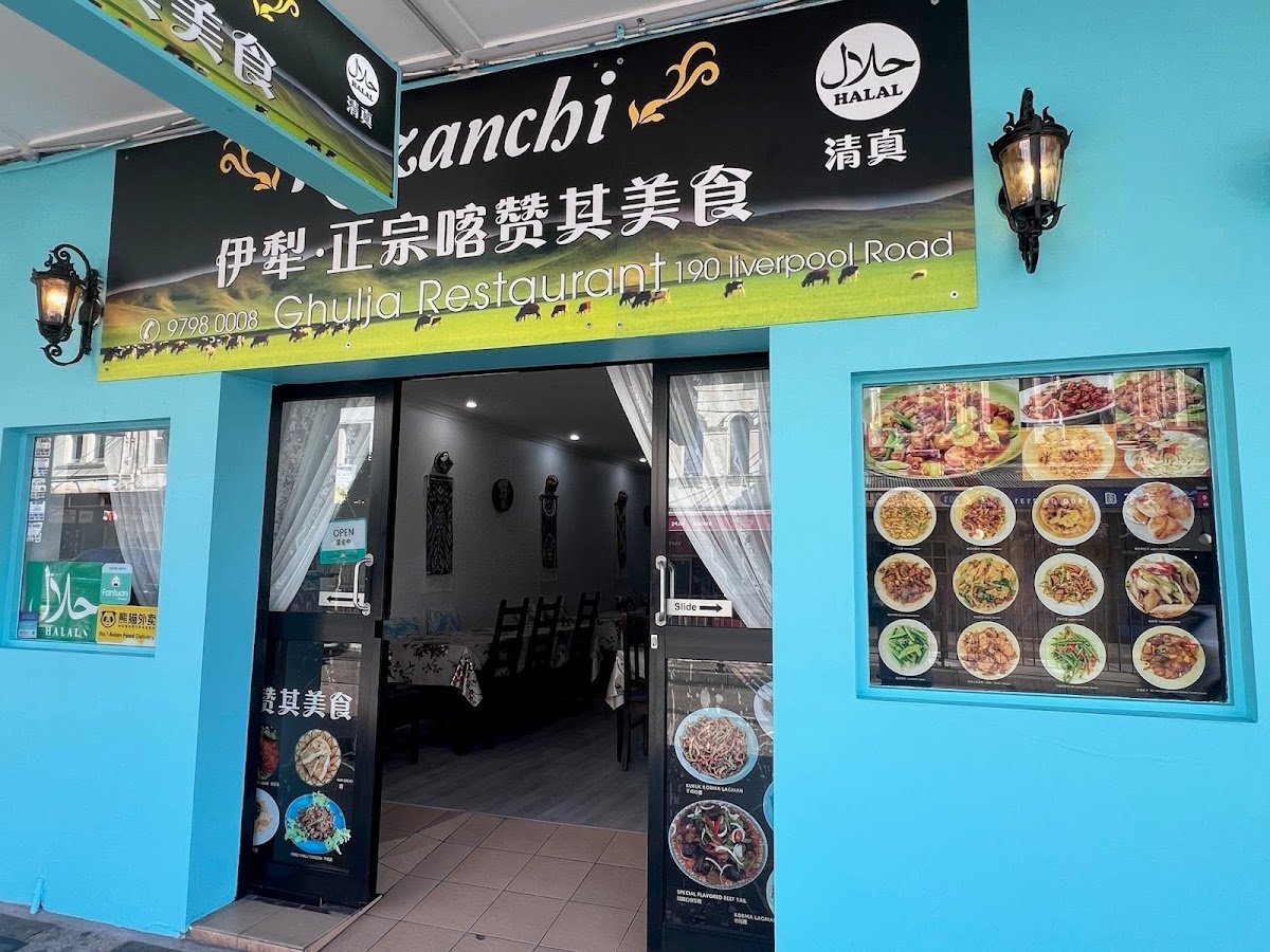 Kazanchi Restaurant
