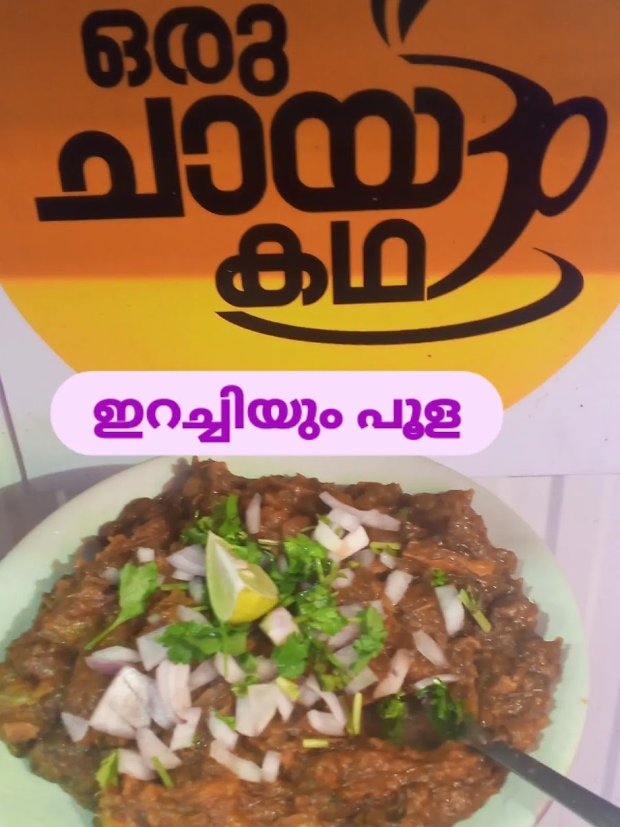 Kerala cafe bofia