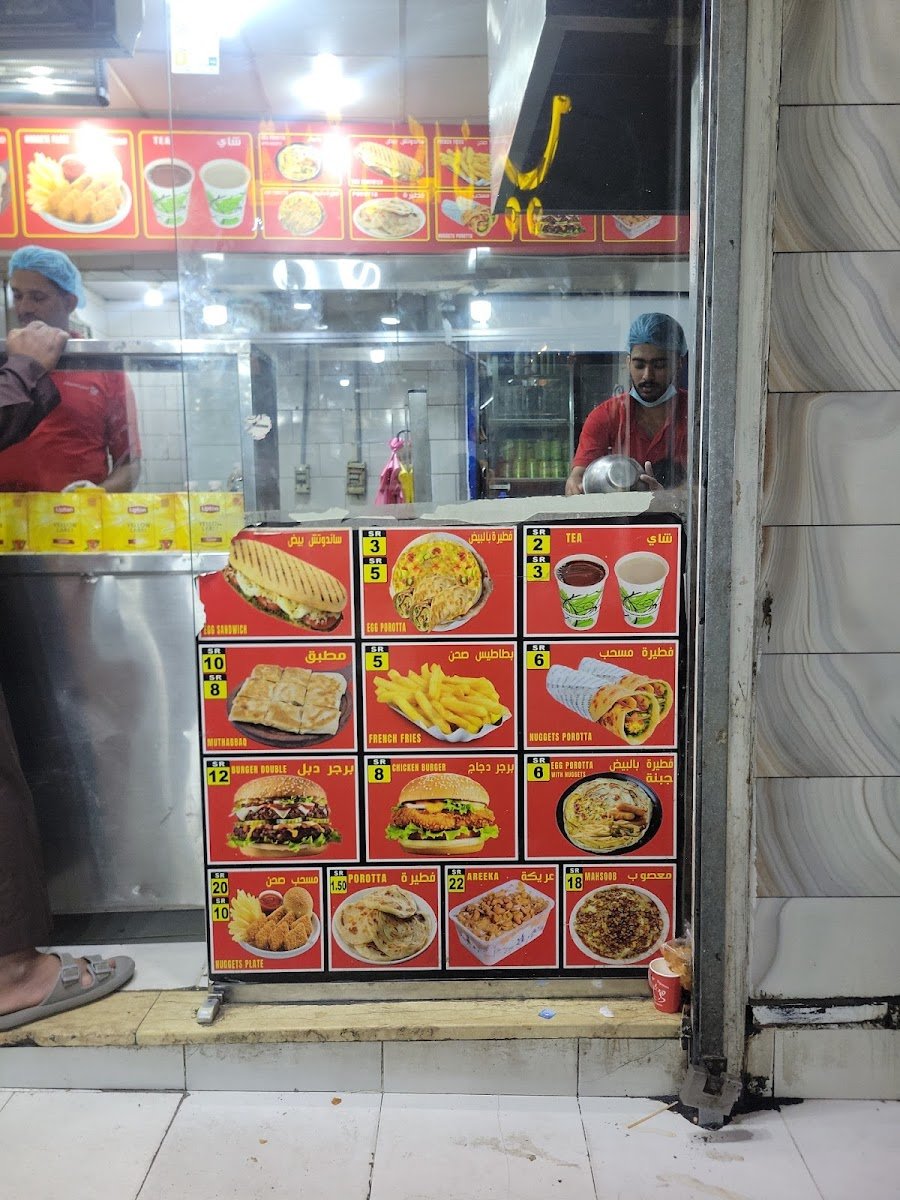 Kerala cafe bofia