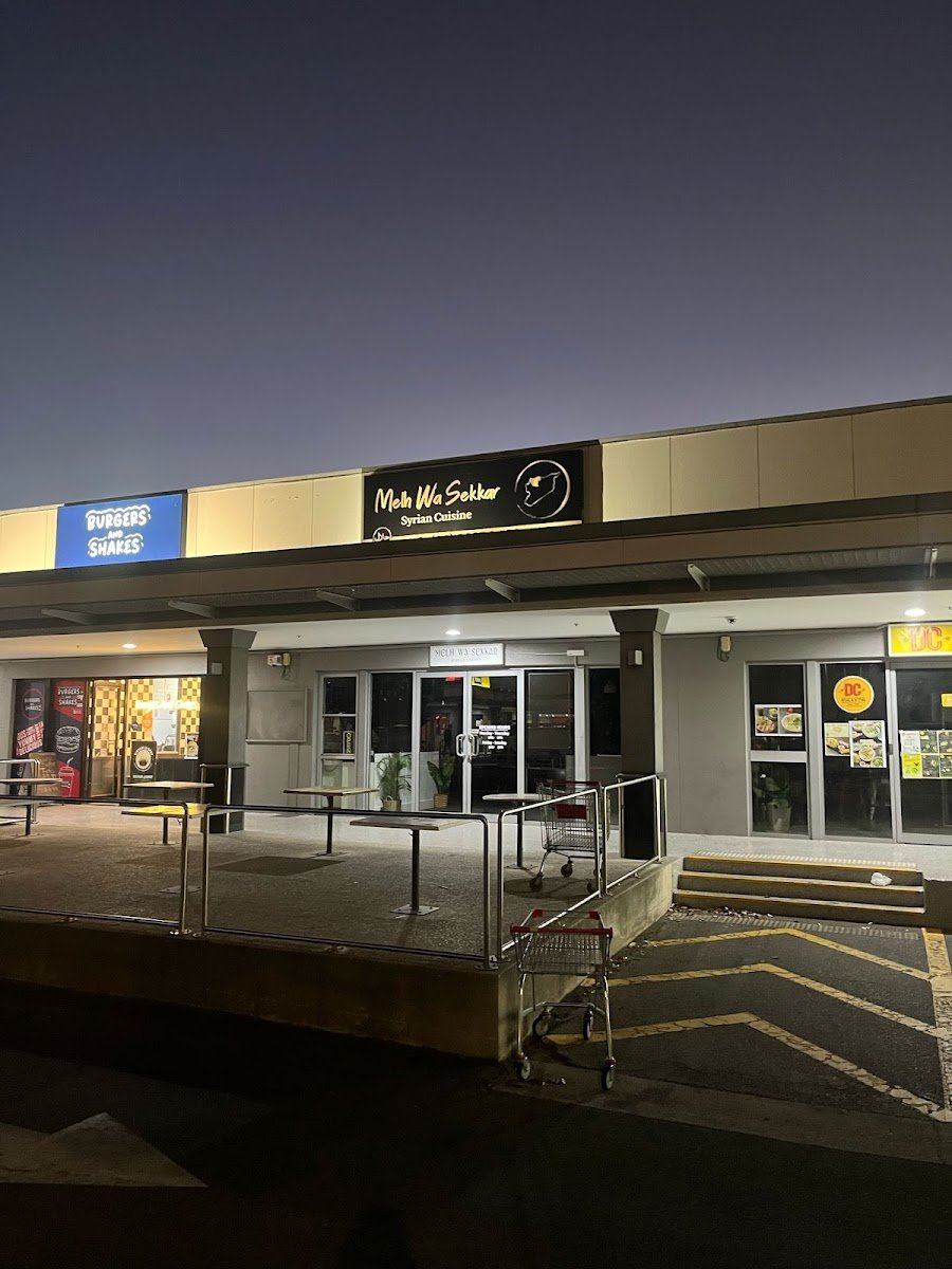 Melh Wa Sekkar Restaurant