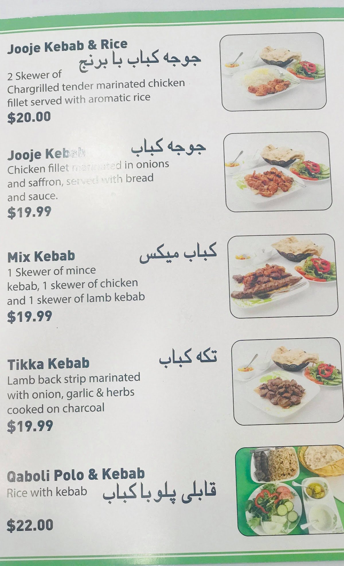 Najimii Restaurant