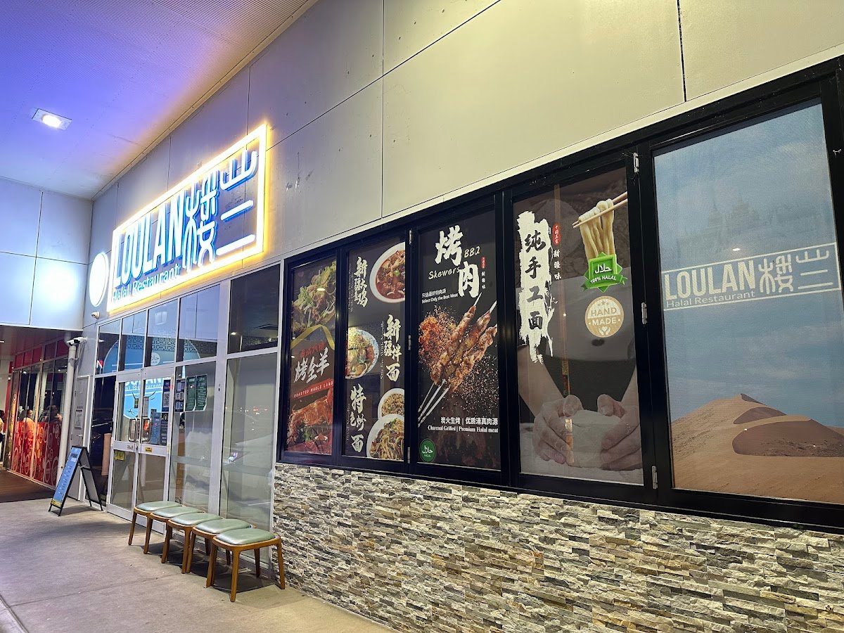 LouLan Halal Restaurant