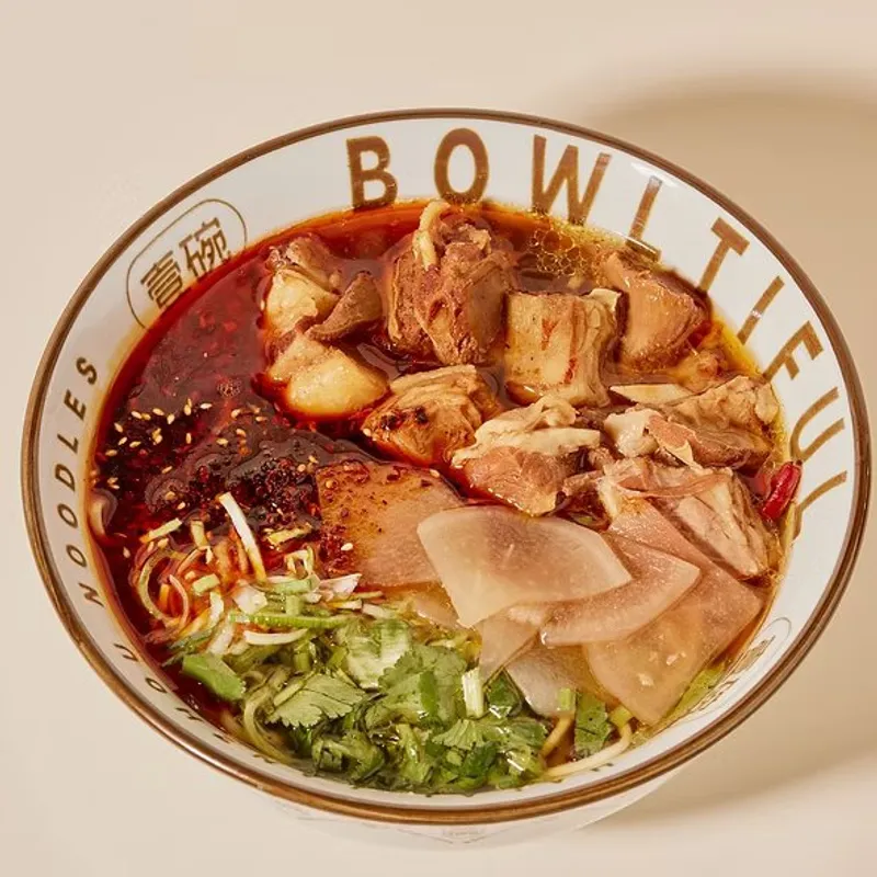 Bowltiful Halal Lanzhou Handmade Noodle