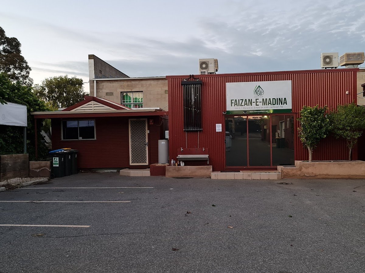 Faizan E Madina Islamic Centre