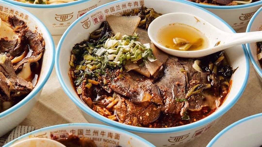 BOWLTIFUL Halal Lanzhou Handmade Noodles Swanston