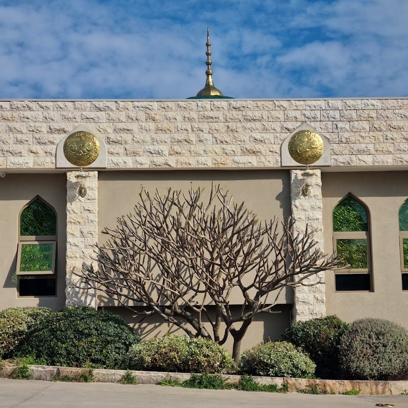 Rahma Mosque Guildford