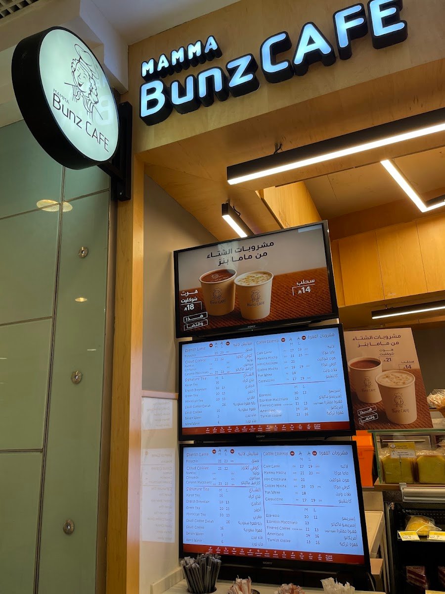 MammaBunz Cafe
