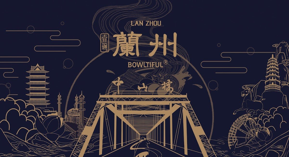 BOWLTIFUL Halal Lanzhou Handmade Noodles Glen Waverley