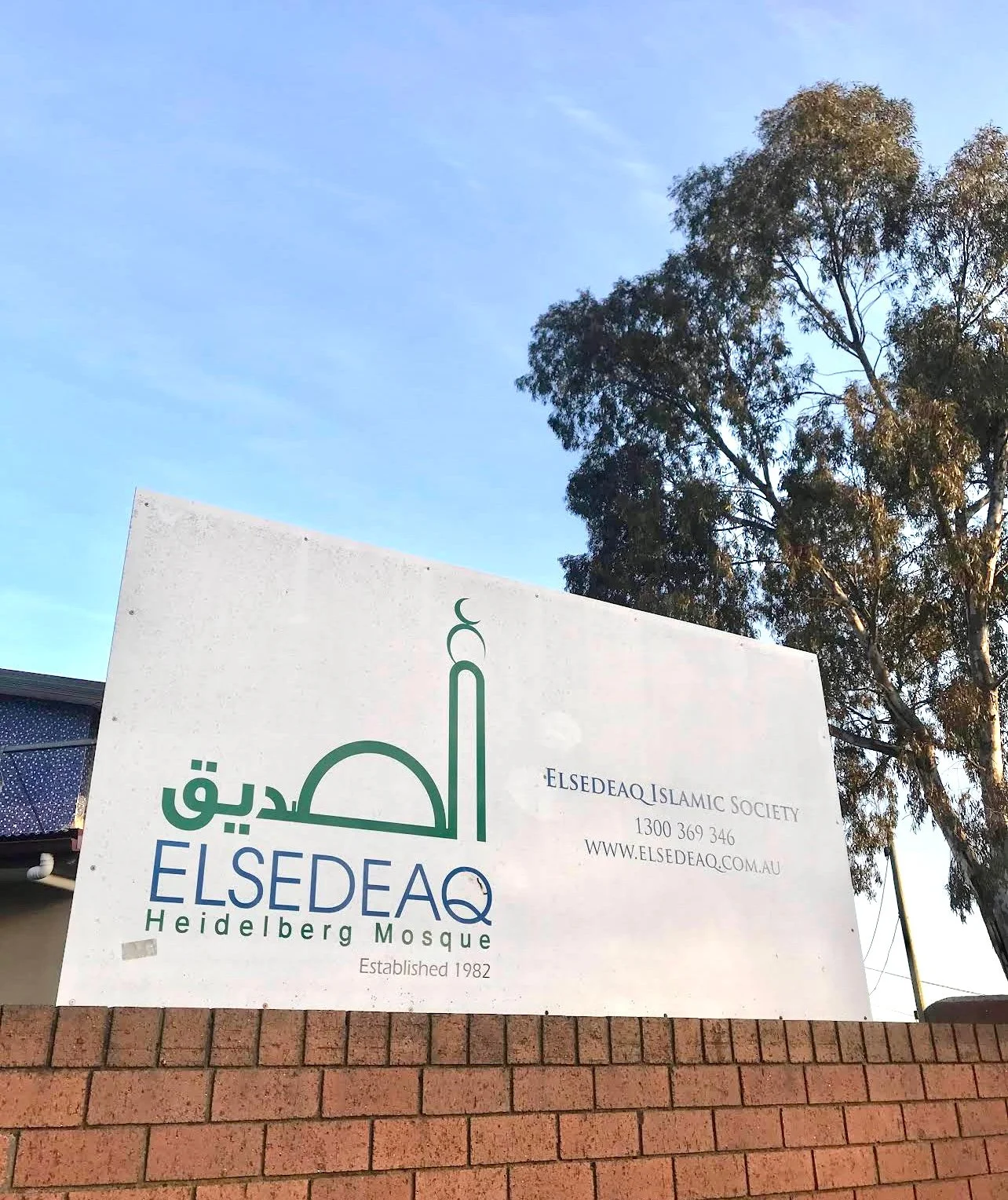 Elsedeaq Heidelberg Mosque