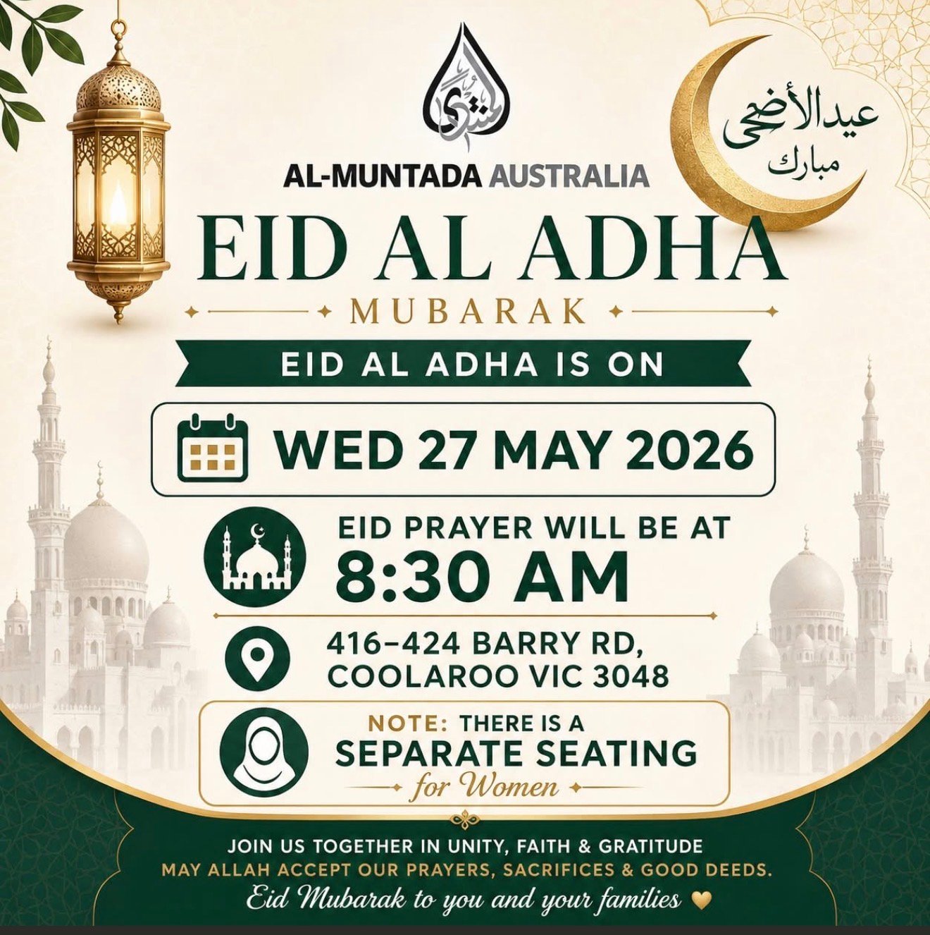 Al-Muntada Australia