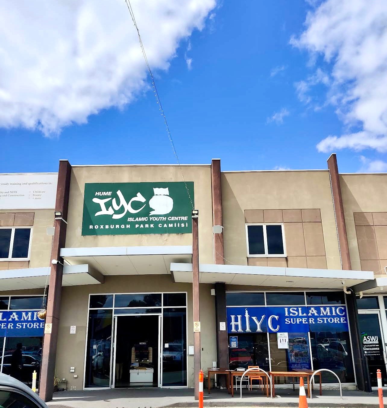 HIYC - Hume Islamic Youth Centre