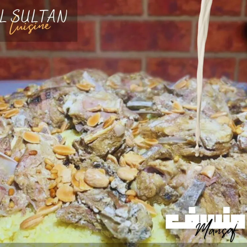 Al Sultan Cuisine