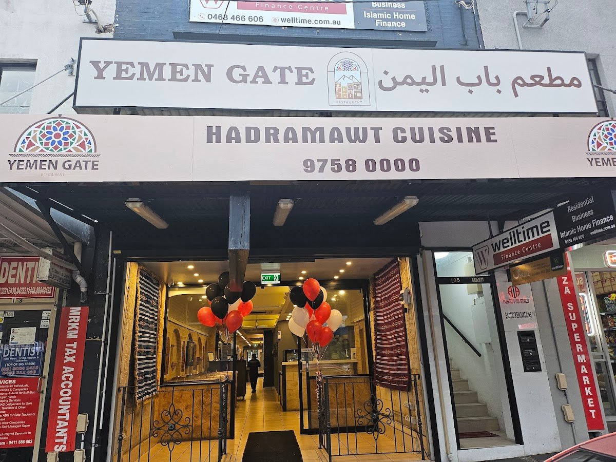 Yemen Gate Restaurant