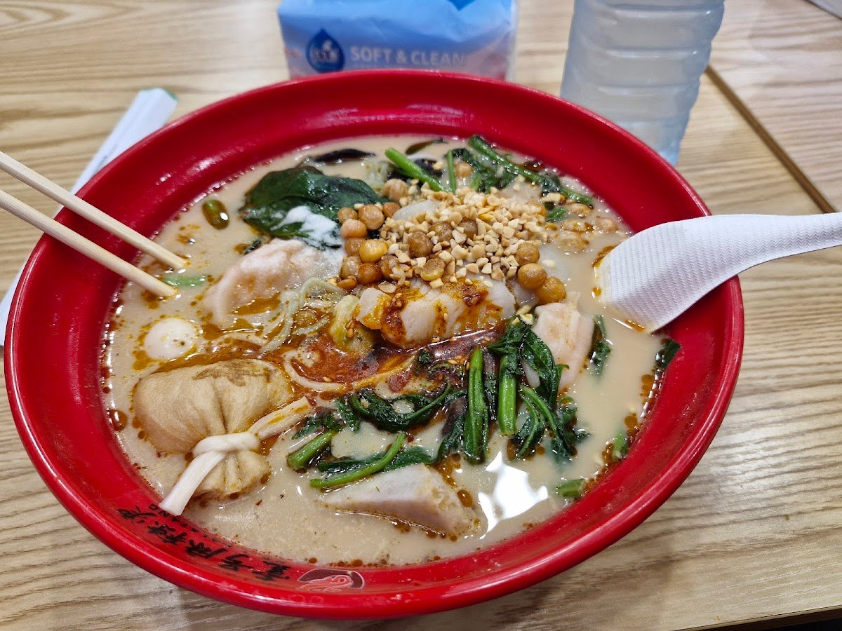 NO1 Malatang Merrylands