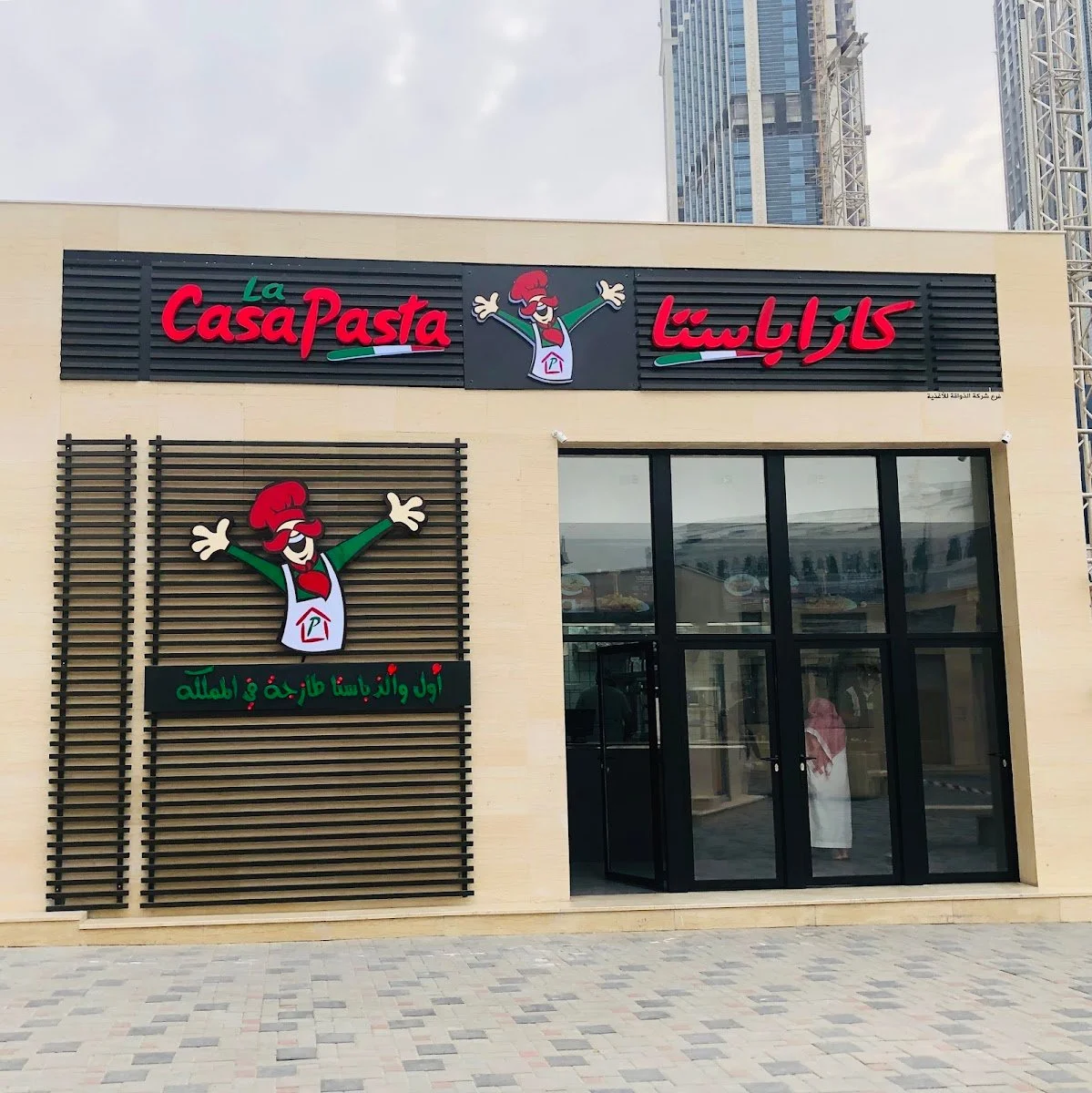 La Casa Pasta