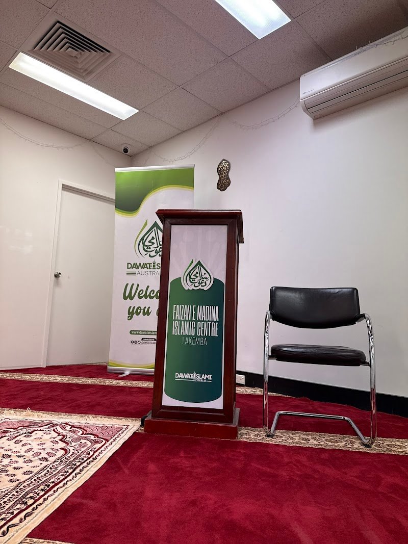 Faizan E Madina Islamic Centre Lakemba