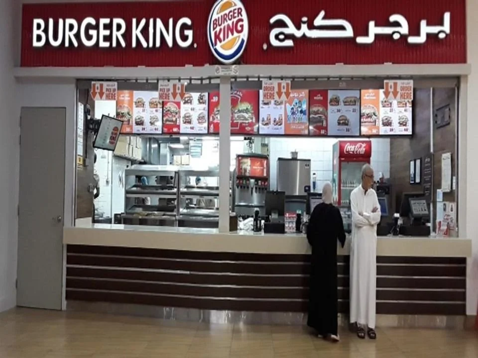 Burger King - Abraj
