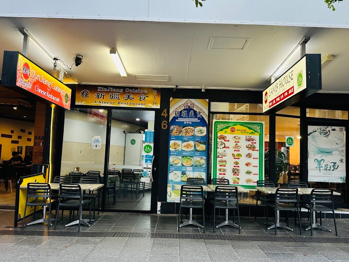 Xinjiang Cuisine Restaurant