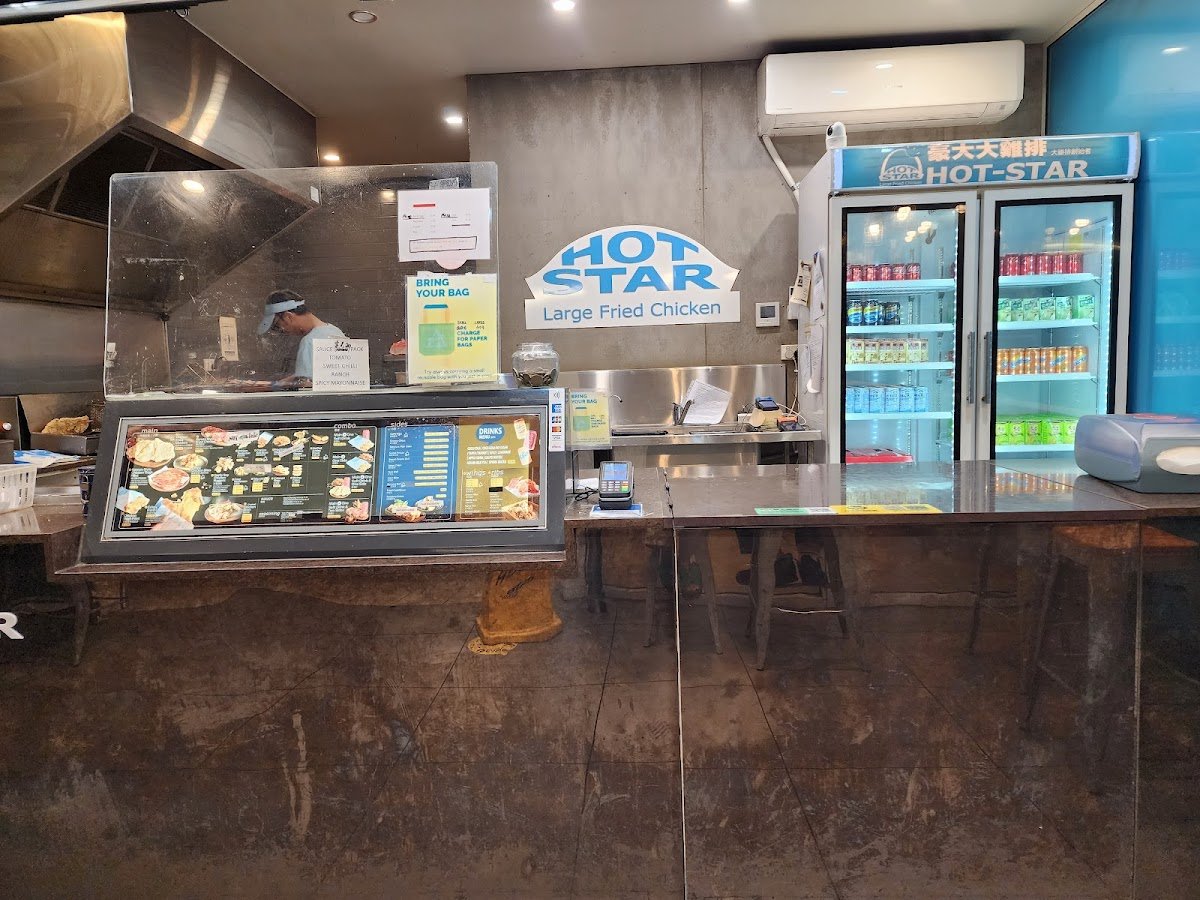 Hot Star Large Fried Chicken