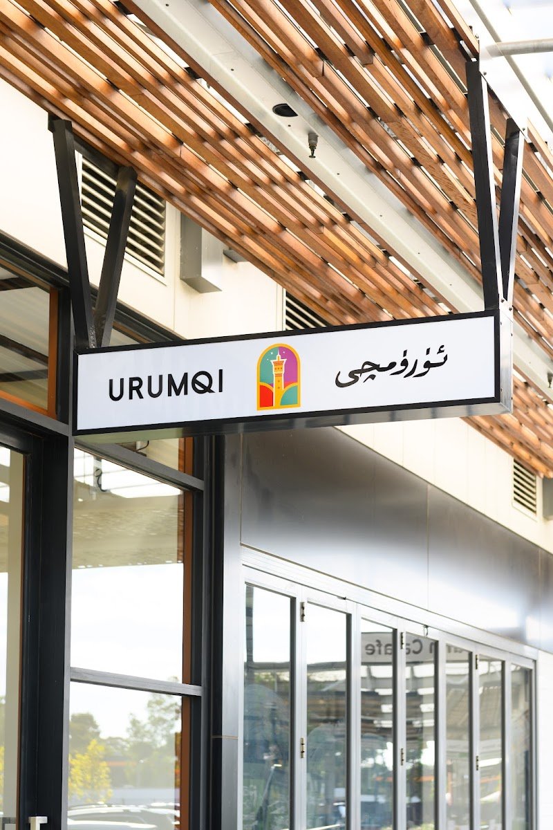 URUMQI UYGHUR EATERY