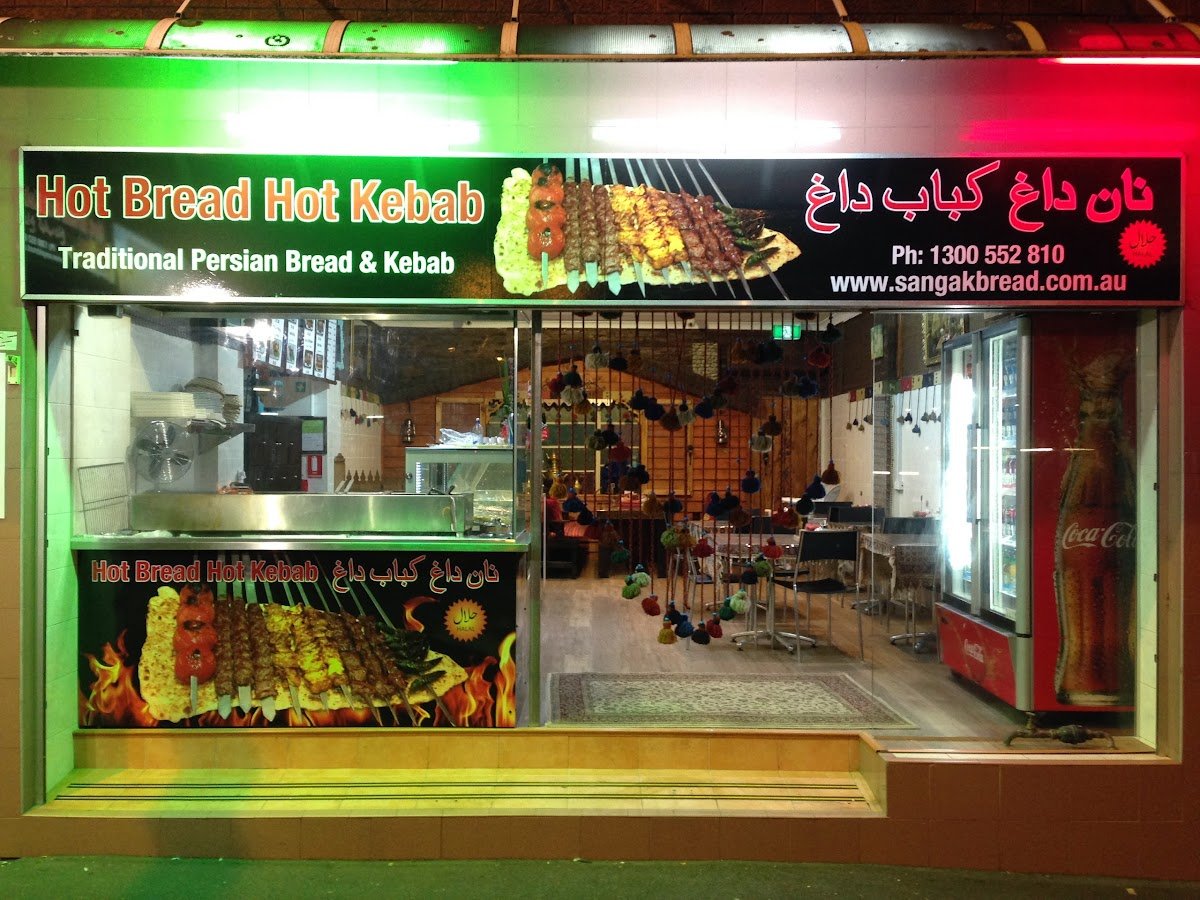 Sangak Bread Bakery Restaurant