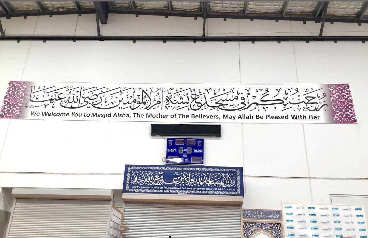 MyCentre Mosque