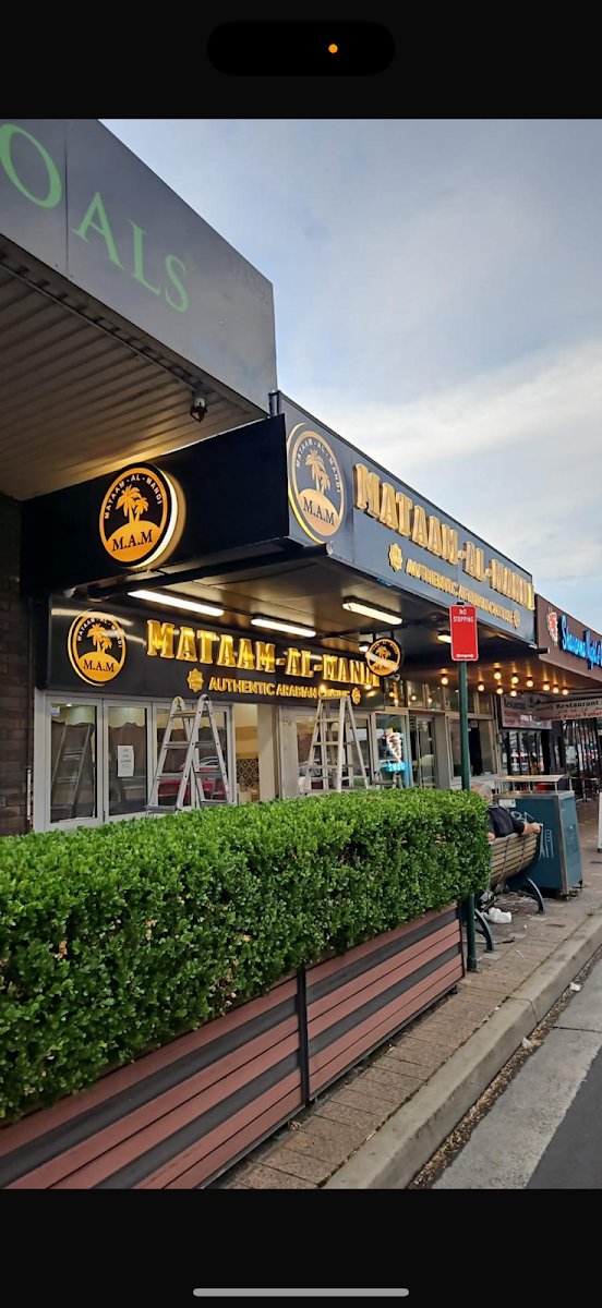 Mataam Al Mandi Liverpool