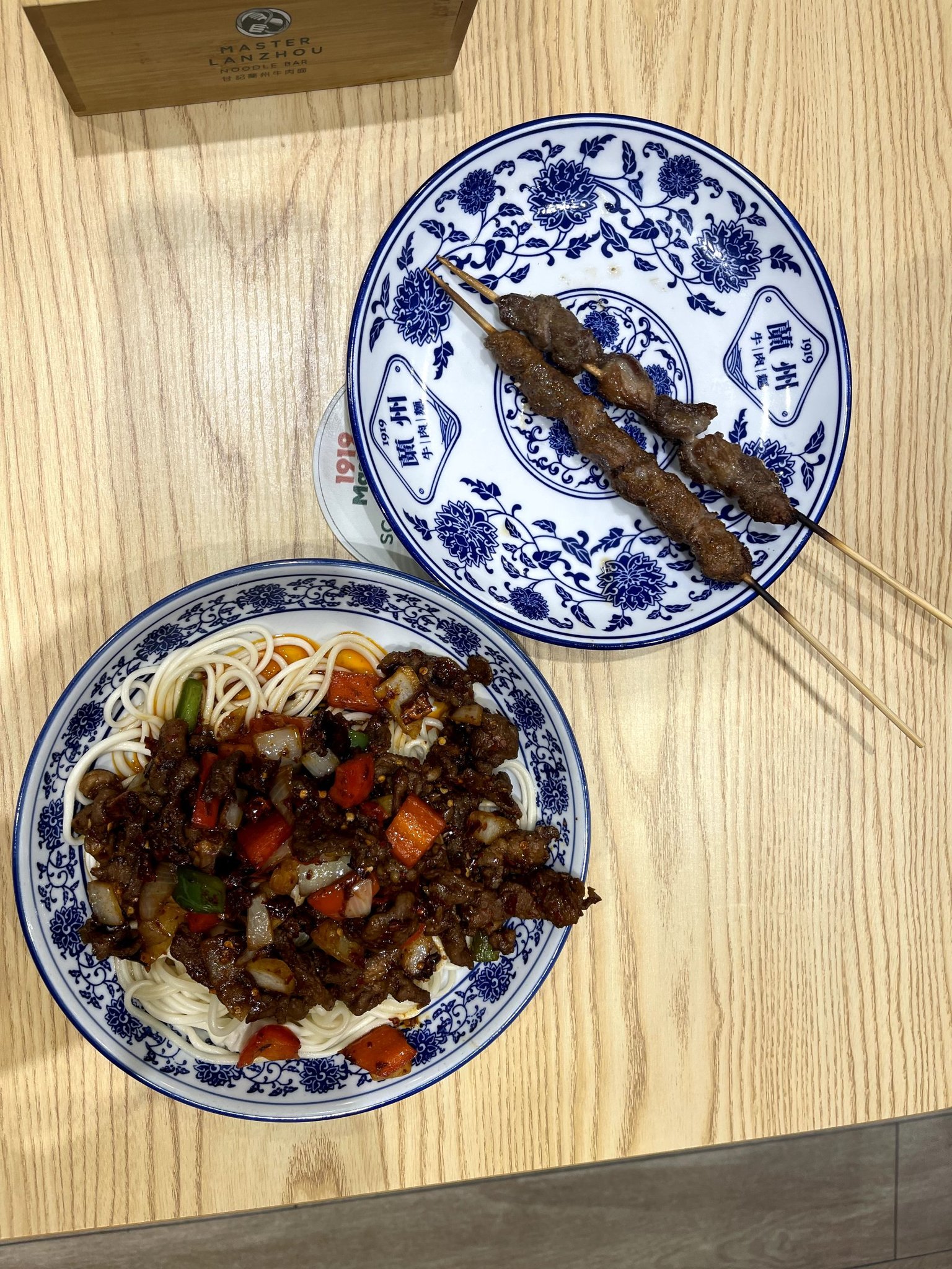 1919 Master Lanzhou Halal Beef Noodles