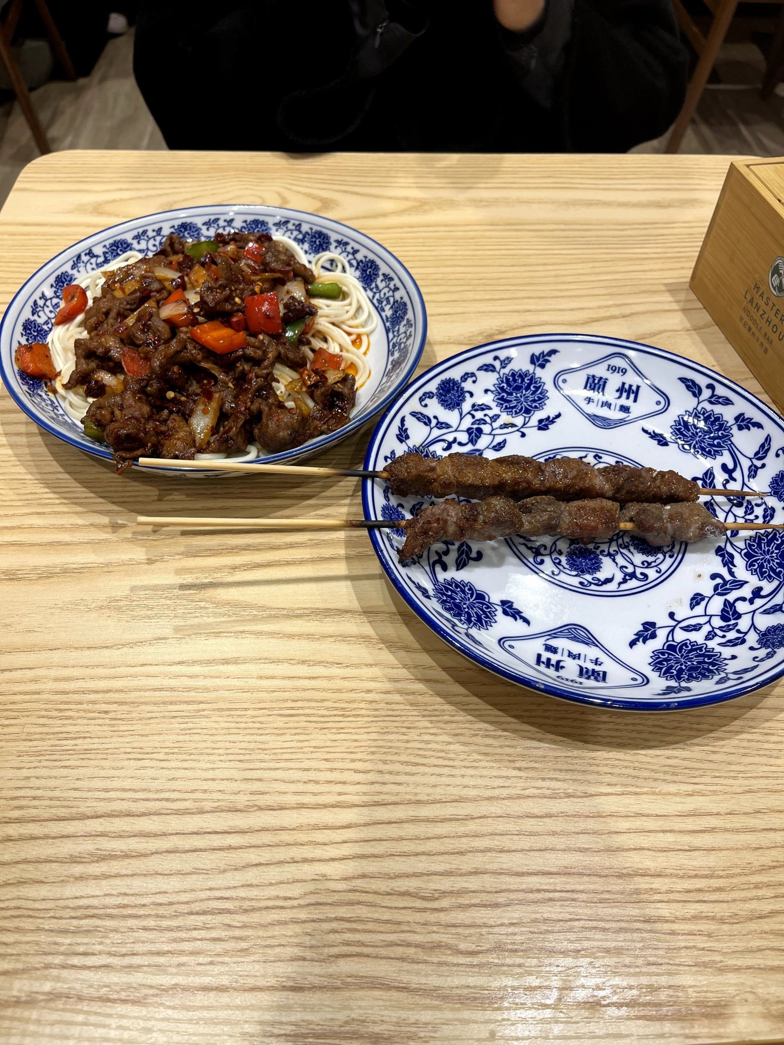 1919 Master Lanzhou Halal Beef Noodles