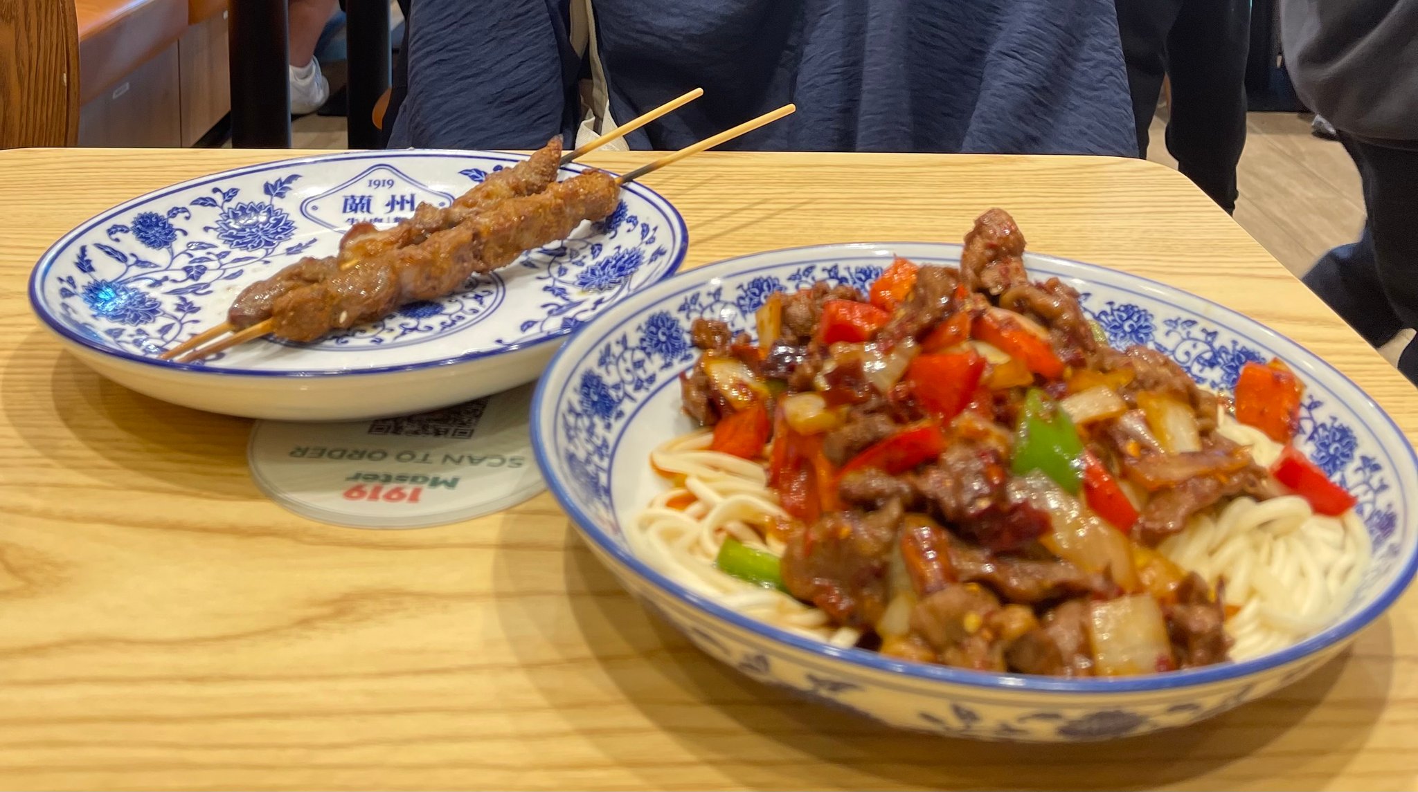 1919 Master Lanzhou Halal Beef Noodles