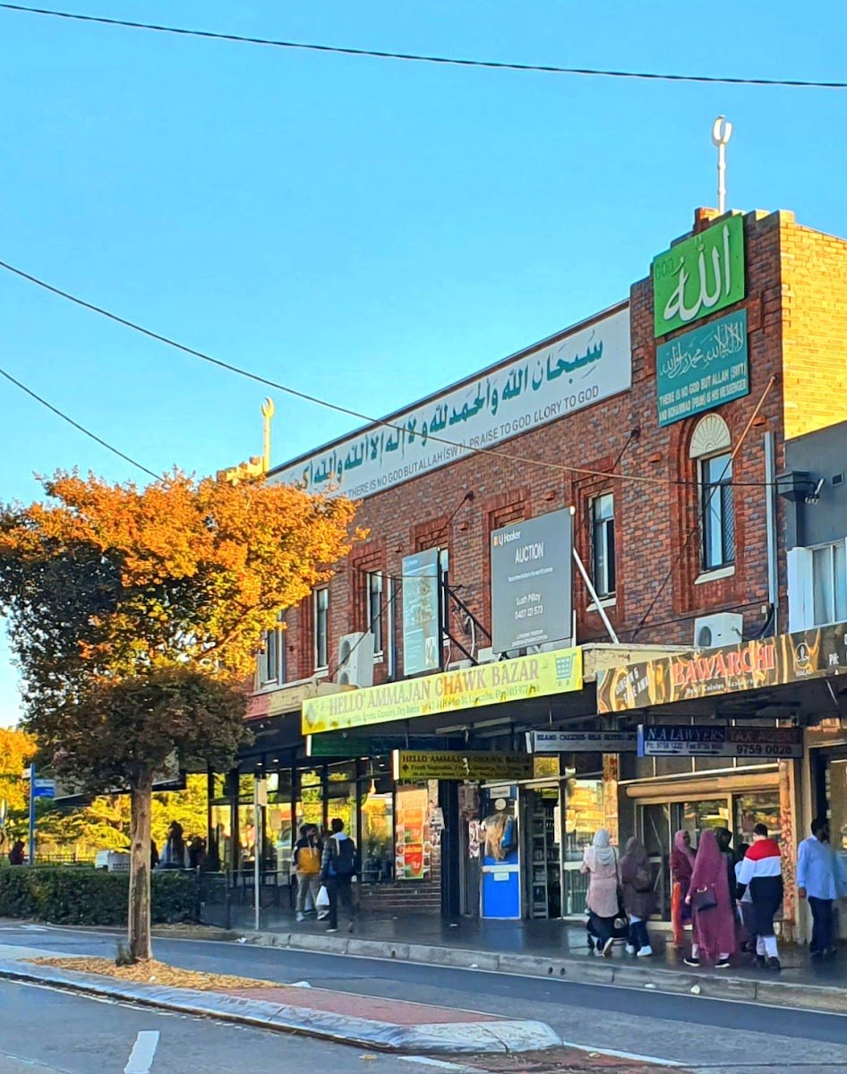 Lakemba Musallah