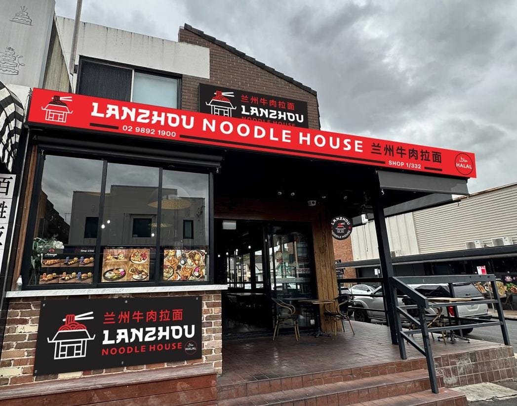 Halal Lanzhou Beef Noodle House