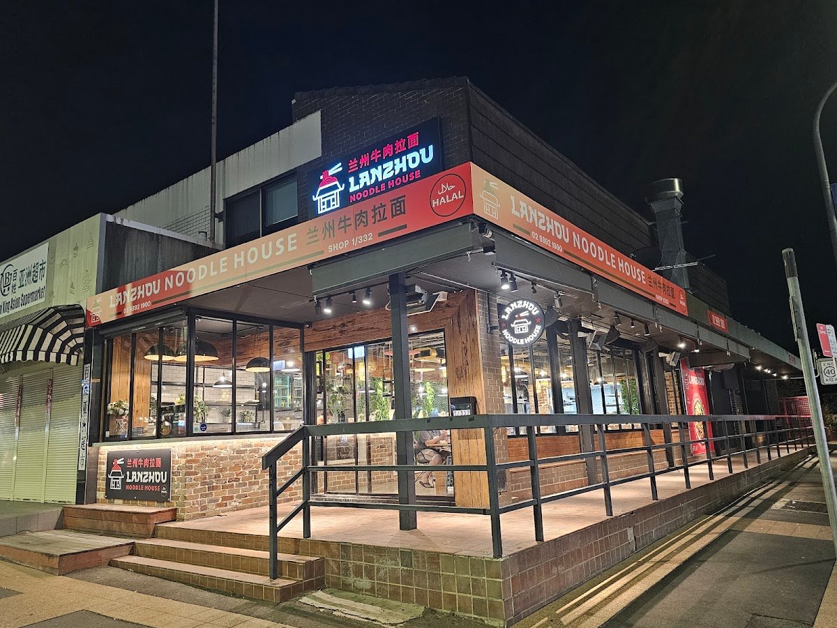 Halal Lanzhou Beef Noodle House