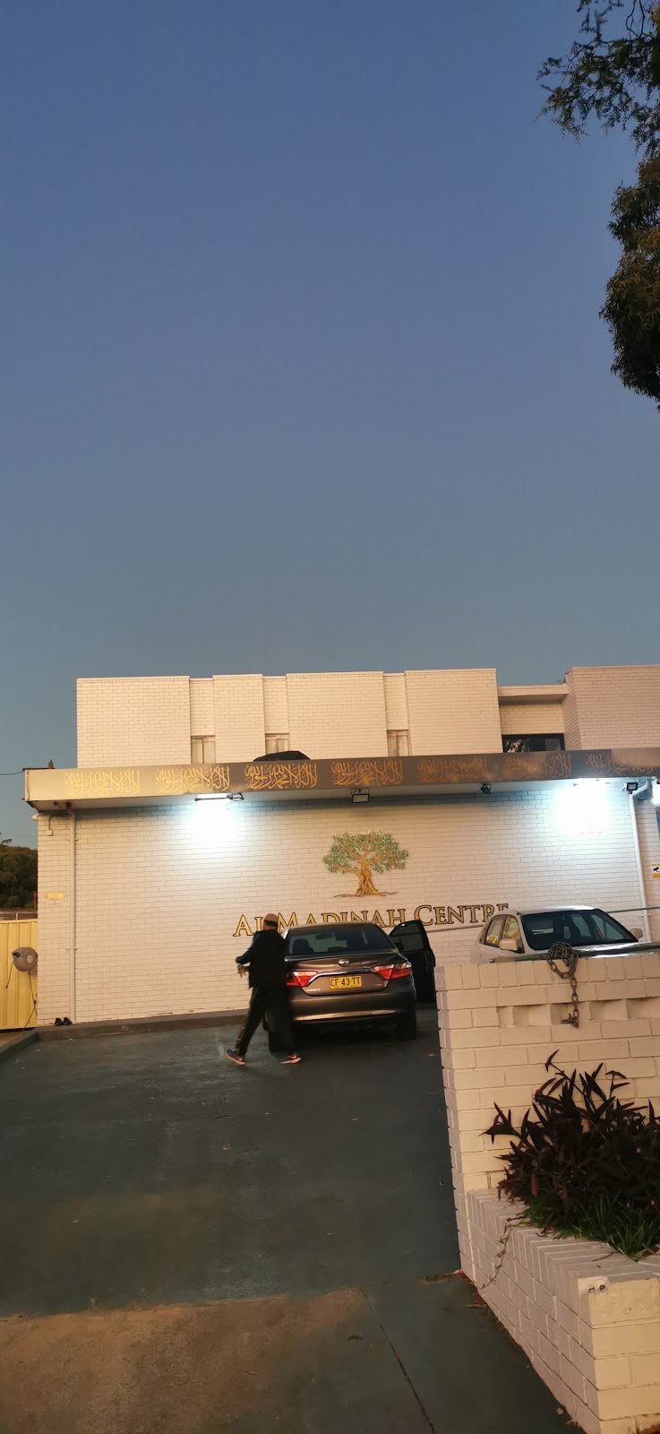 Al Ansar Centre
