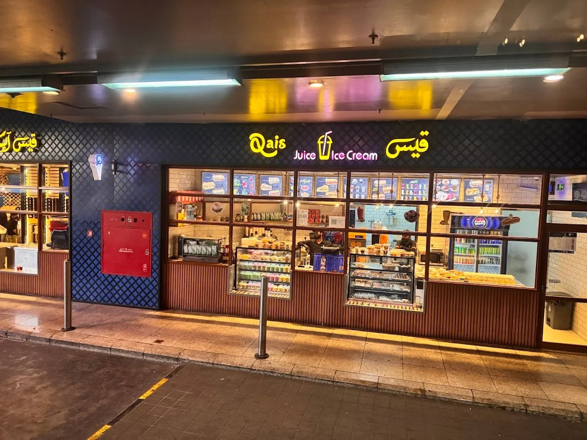 Qais Ice Cream