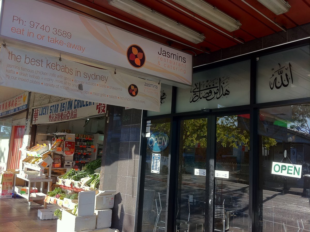 Jasmin Lebanese Restaurant