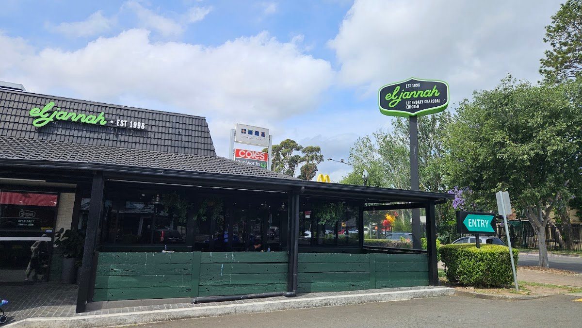 El Jannah Campbelltown