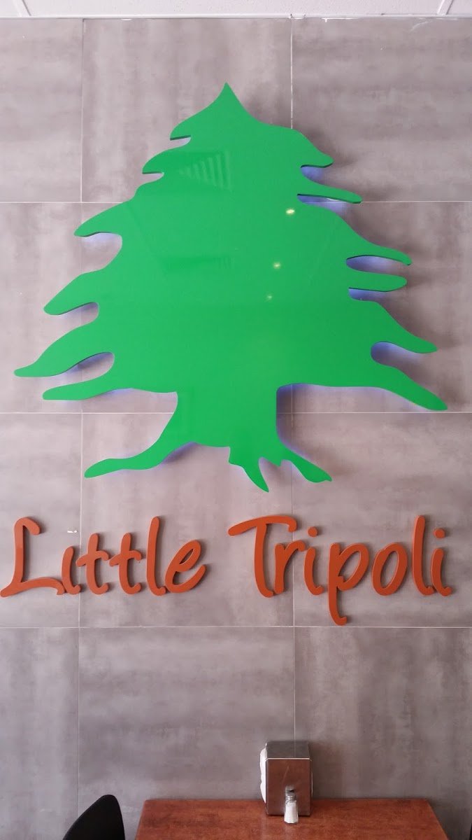 Little Tripoli Lebanese Breakfast Restaurant