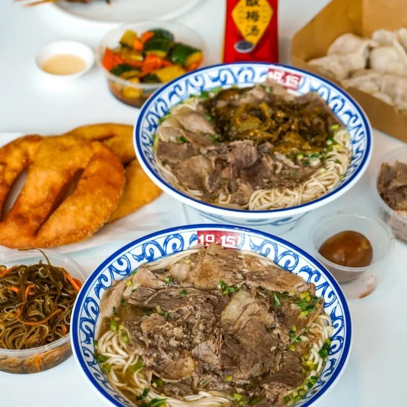 1915 Halal Lanzhou Beef Noodles