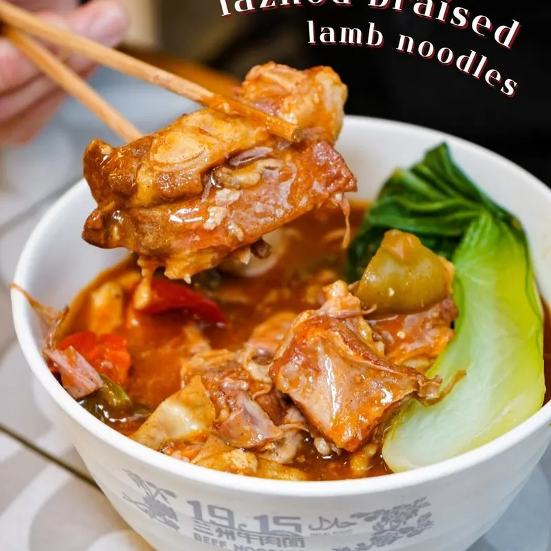 1915 Halal Lanzhou Beef Noodles