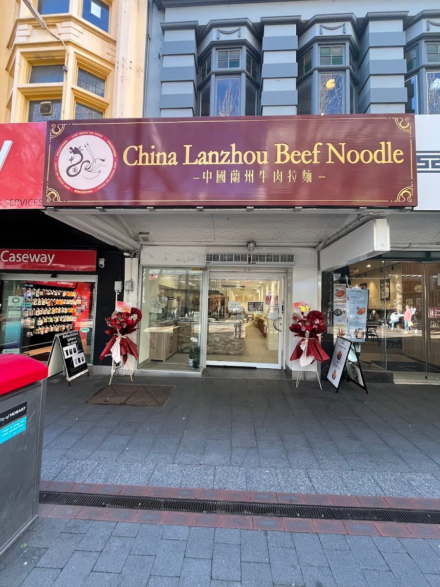 China Lanzhou Beef Noodle