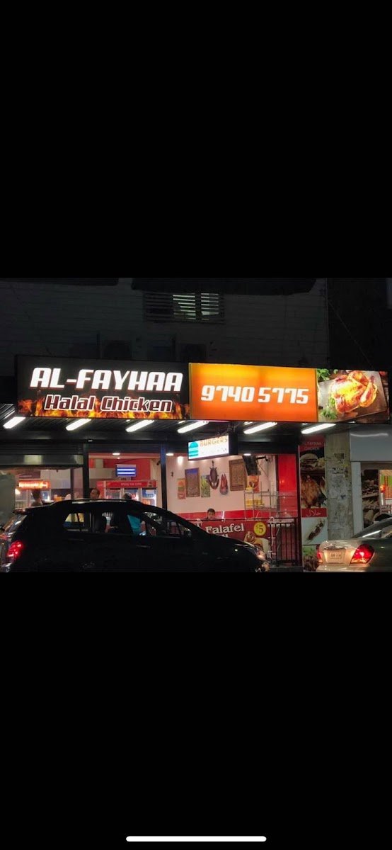 Al Fayhaa Halal Chicken