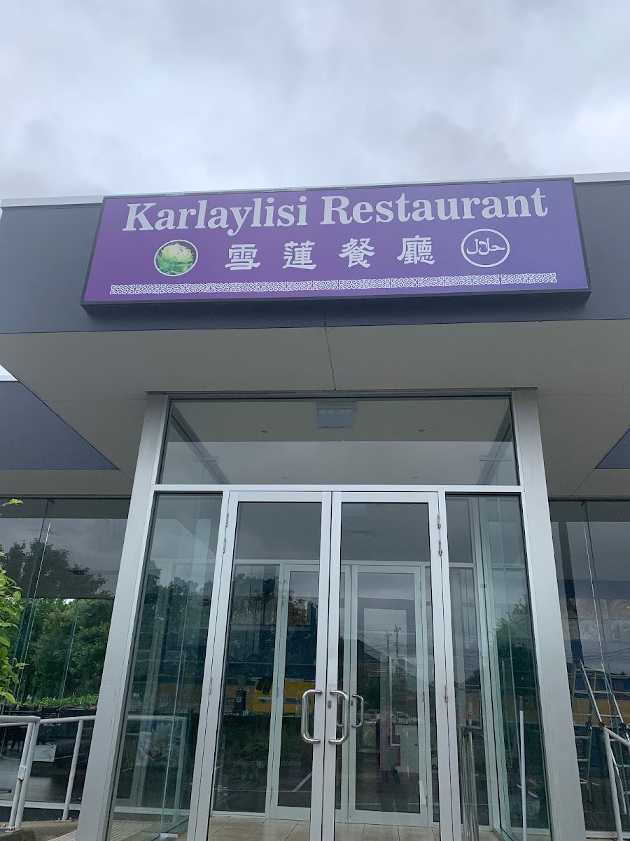 Karlaylisi Restaurant - Uyghur Cuisine