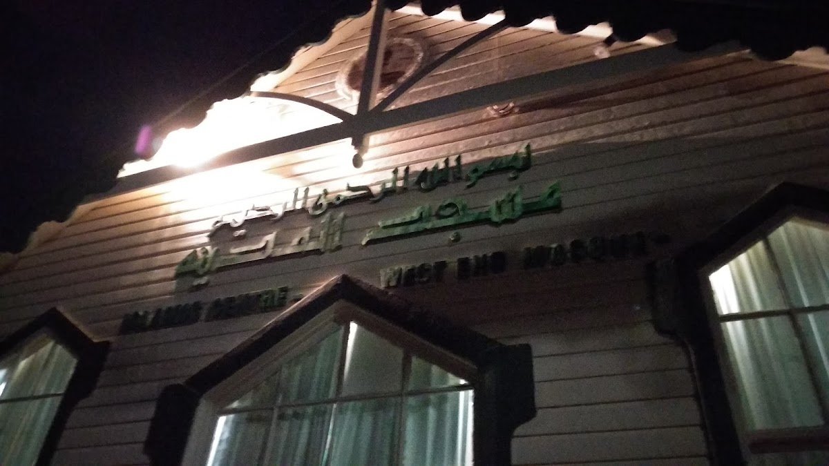 Masjid Al Madinah - West End