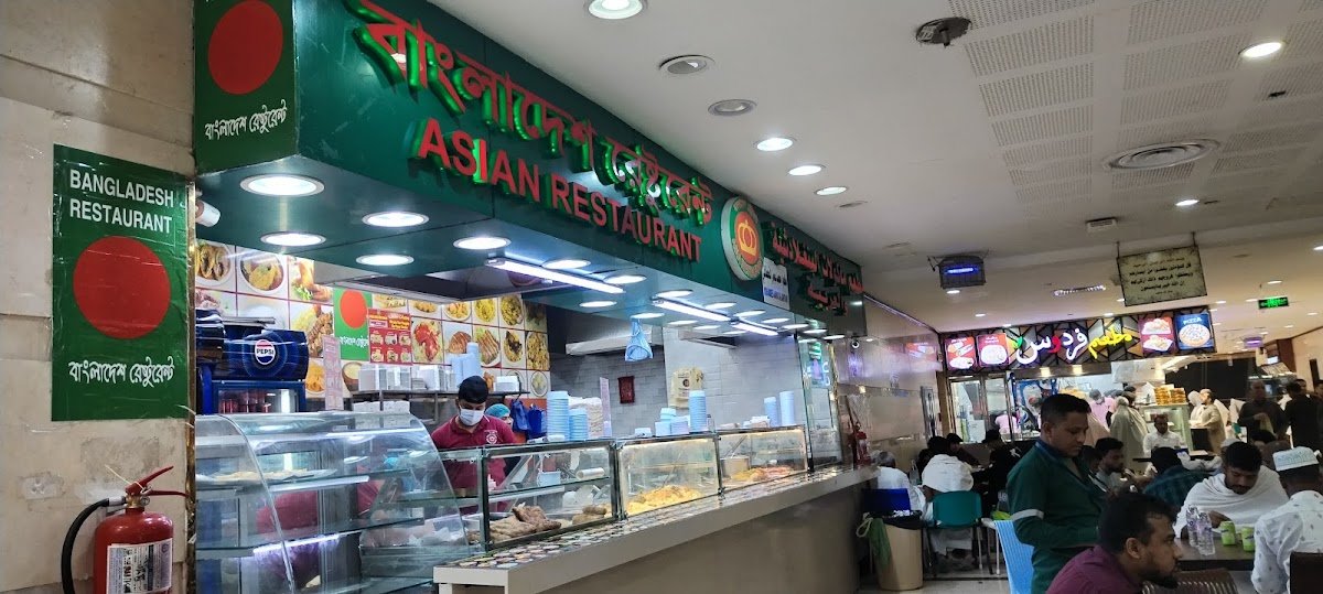 Bangladesh Restaurant