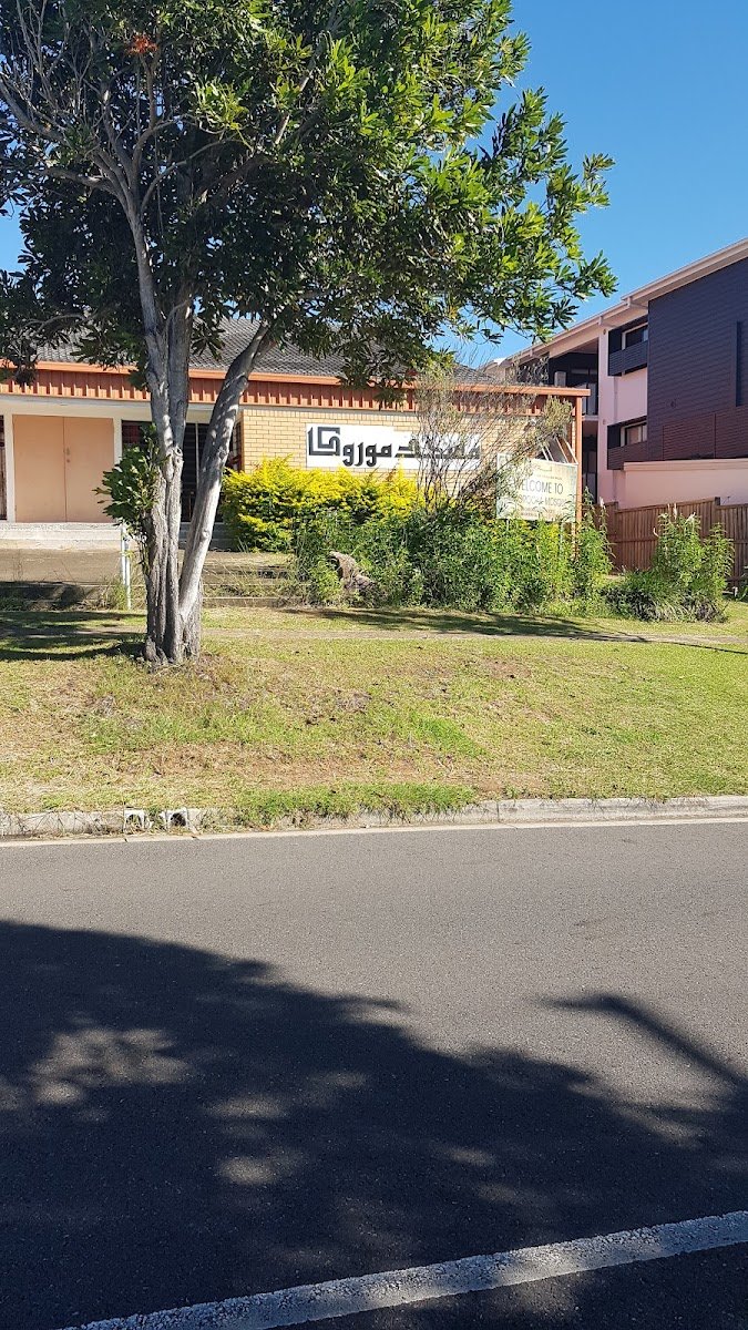 Moorooka Islamic Society