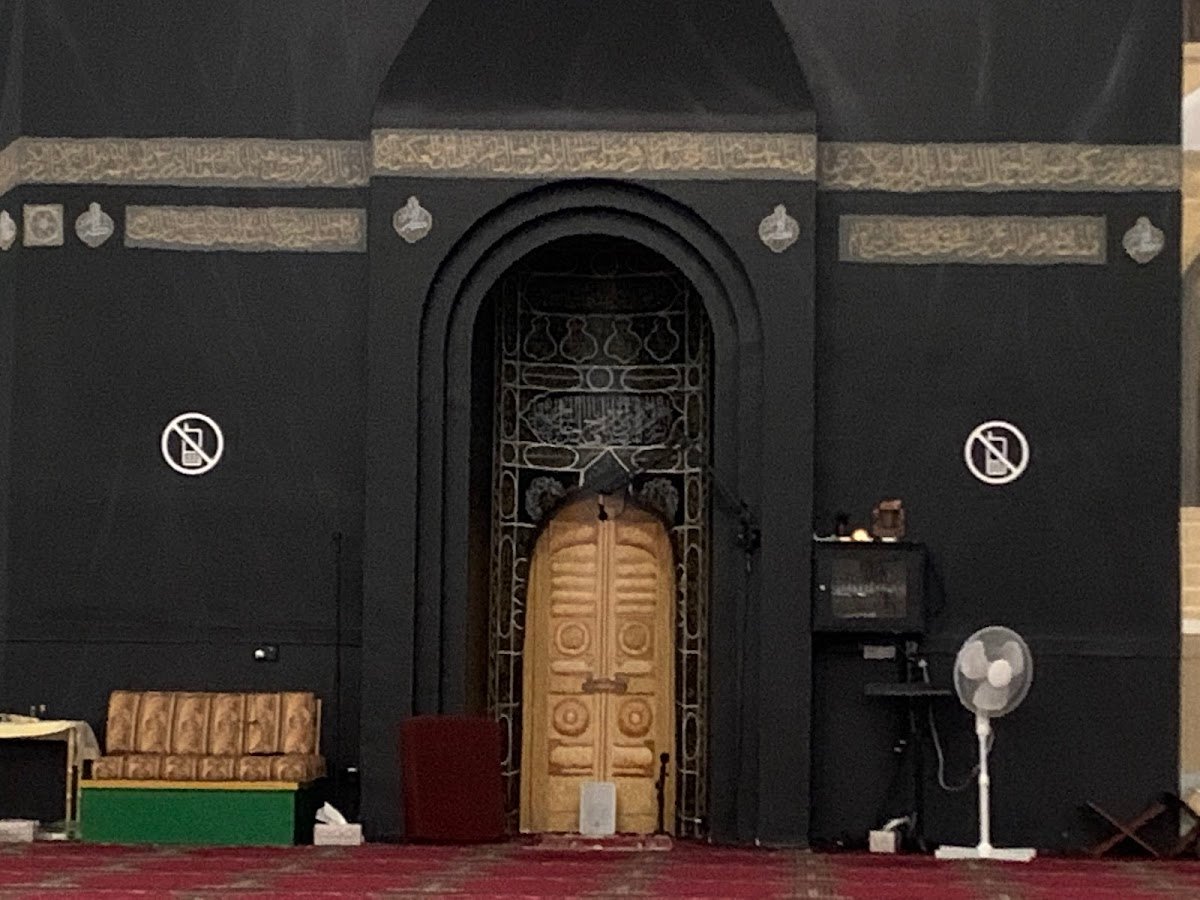 Islamic Arabic Centre Masjid Al Khalil