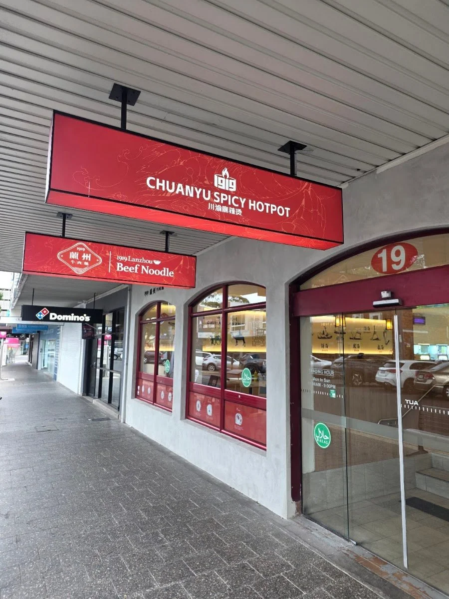 1919 Master Lanzhou Beef Noodle Revesby
