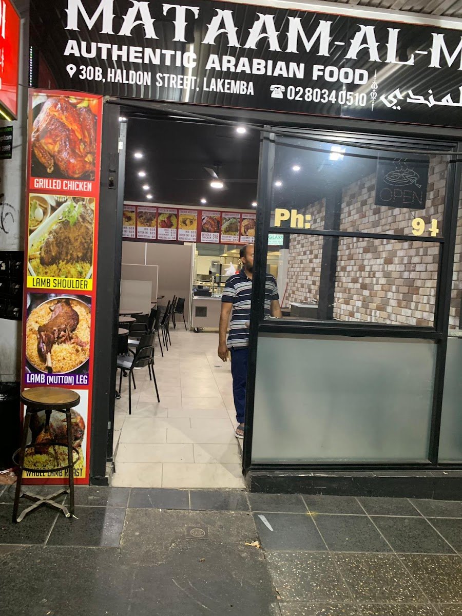 Bakers Inn Lakemba