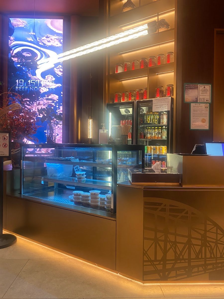 1915 Lanzhou Beef Noodles